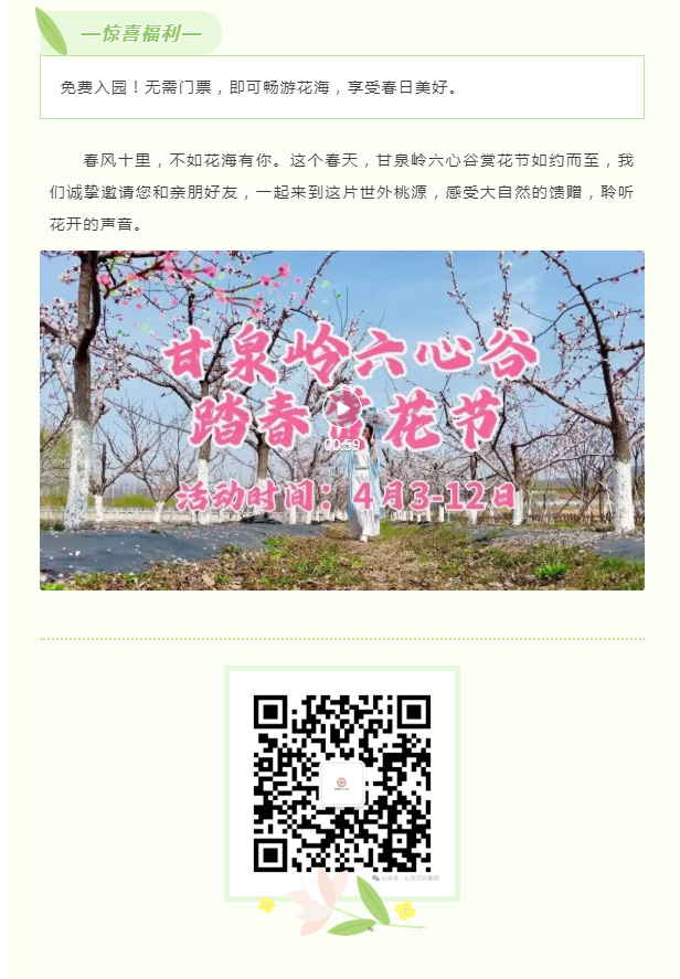 红蓝(中国区)股份有限公司-官网