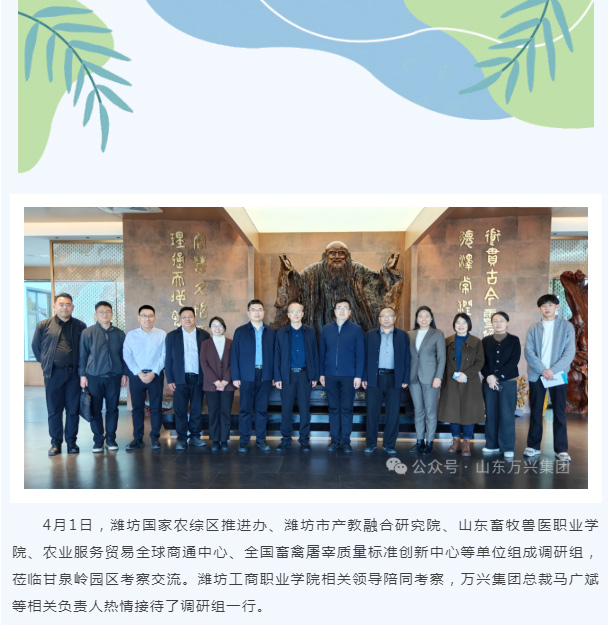红蓝(中国区)股份有限公司-官网
