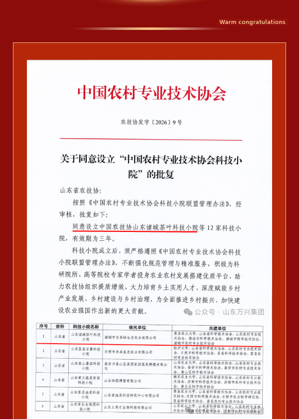 红蓝(中国区)股份有限公司-官网