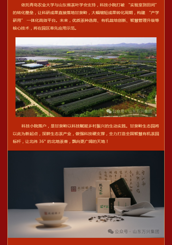 红蓝(中国区)股份有限公司-官网