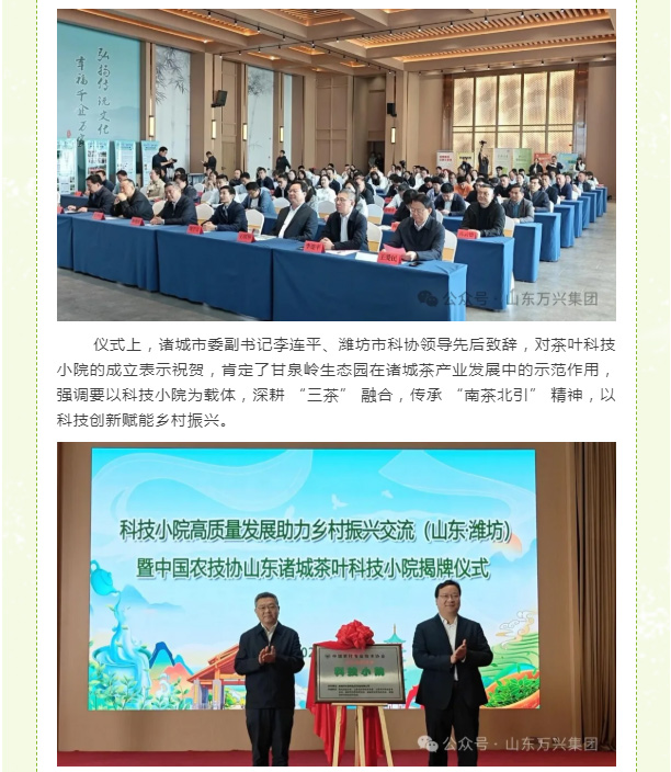 红蓝(中国区)股份有限公司-官网