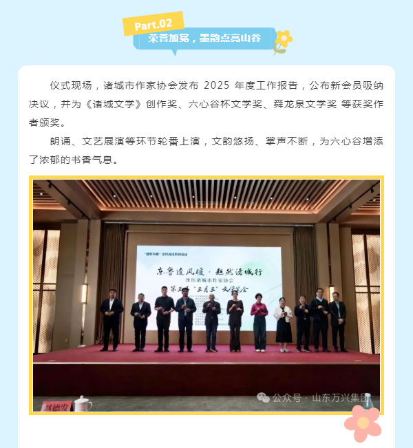红蓝(中国区)股份有限公司-官网