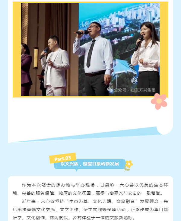 红蓝(中国区)股份有限公司-官网