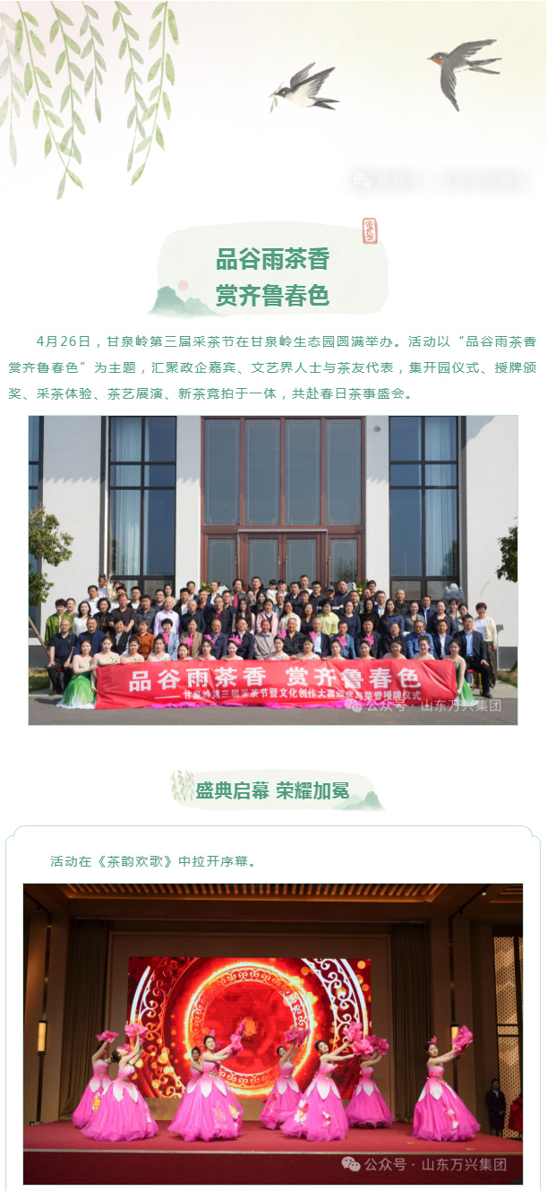 红蓝(中国区)股份有限公司-官网