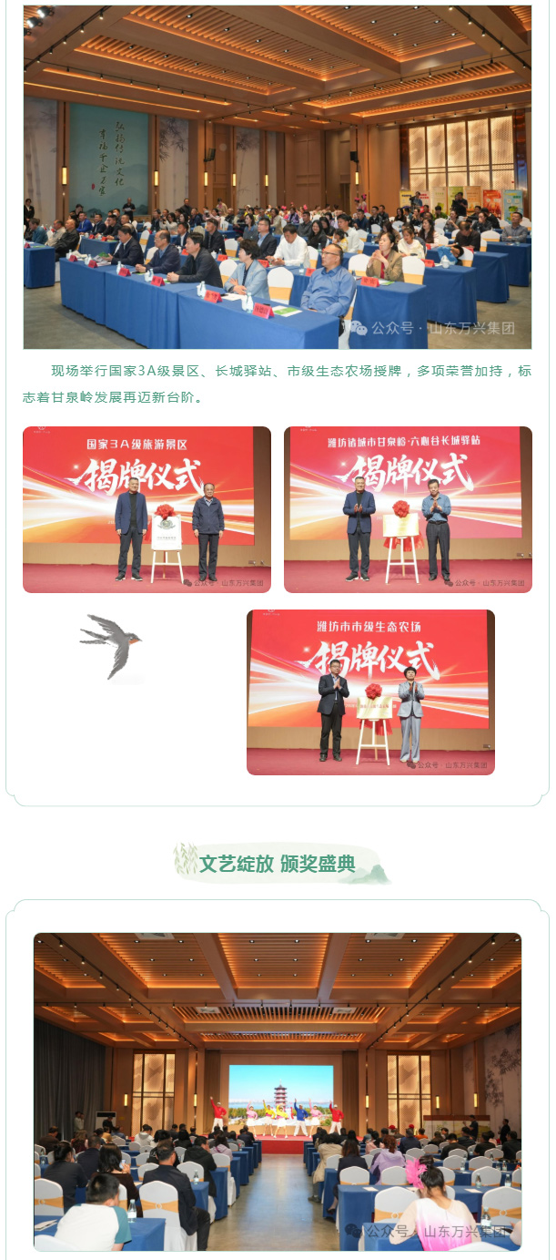 红蓝(中国区)股份有限公司-官网