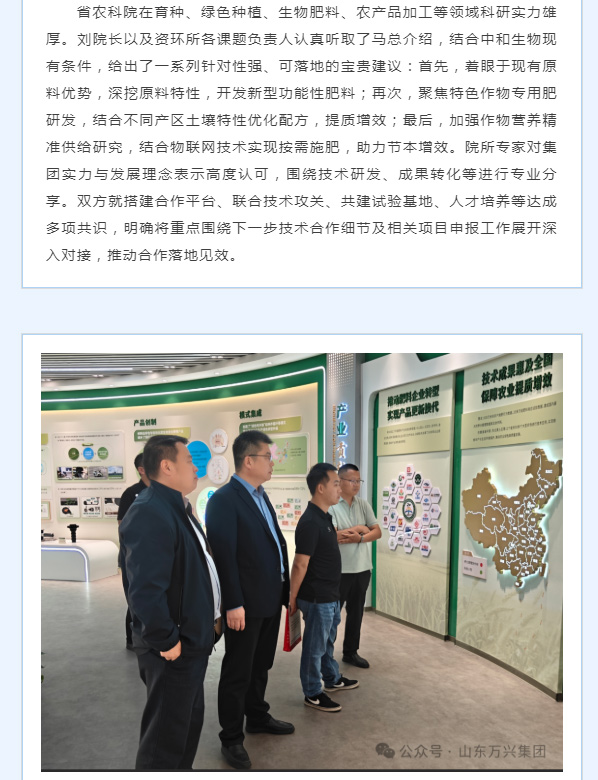 红蓝(中国区)股份有限公司-官网