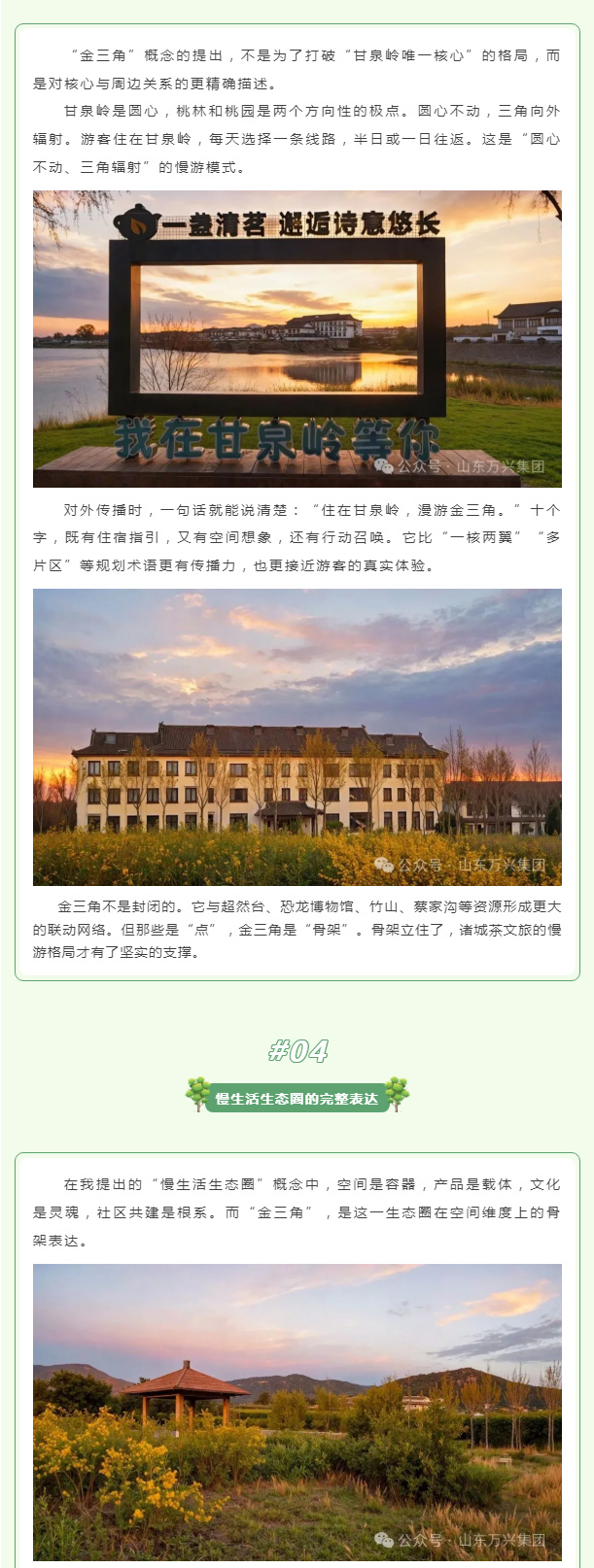 红蓝(中国区)股份有限公司-官网