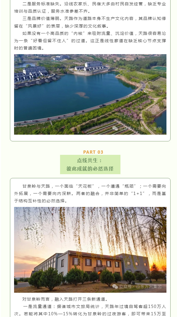 红蓝(中国区)股份有限公司-官网