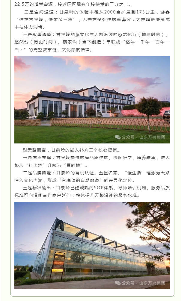 红蓝(中国区)股份有限公司-官网