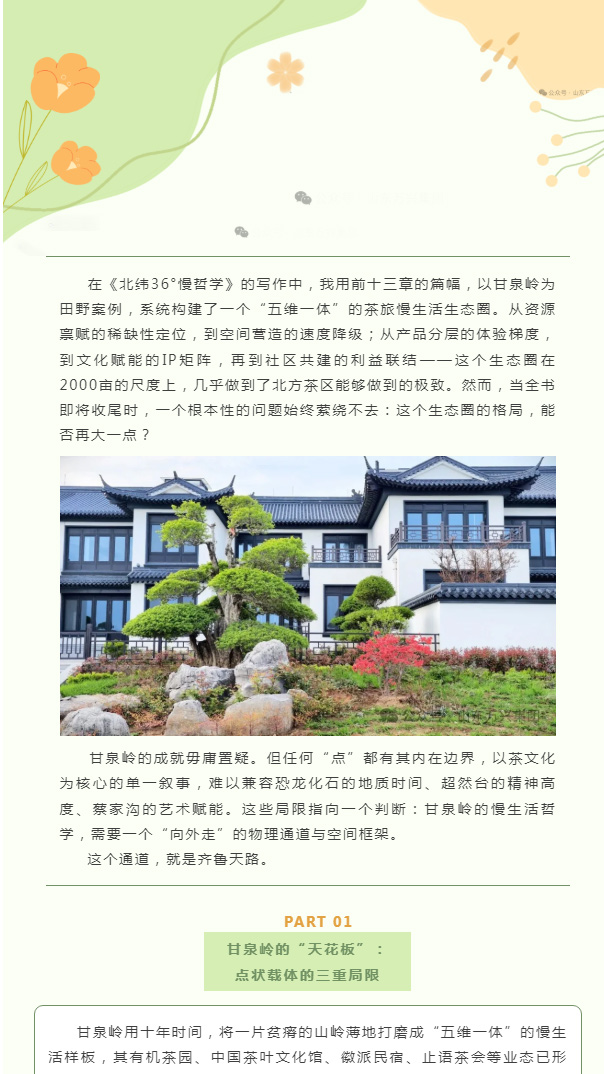 红蓝(中国区)股份有限公司-官网