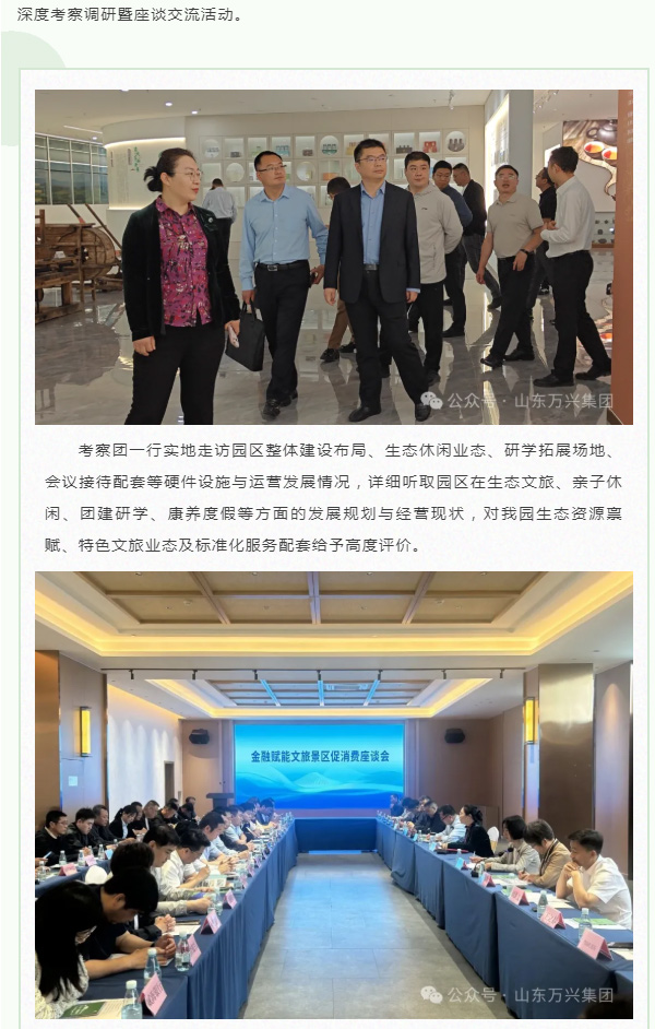 红蓝(中国区)股份有限公司-官网