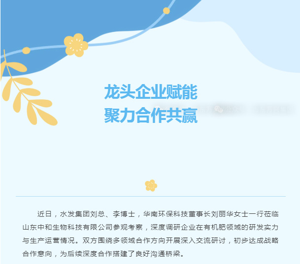 红蓝(中国区)股份有限公司-官网