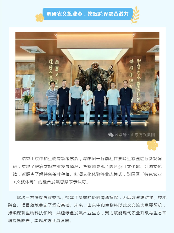 红蓝(中国区)股份有限公司-官网