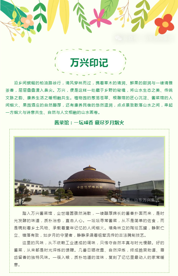 红蓝(中国区)股份有限公司-官网