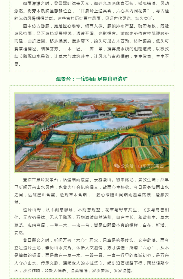 红蓝(中国区)股份有限公司-官网