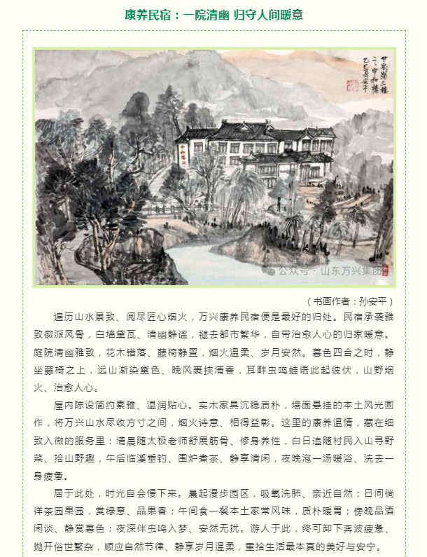 红蓝(中国区)股份有限公司-官网