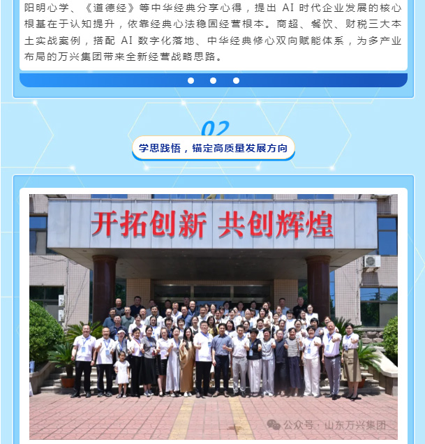 红蓝(中国区)股份有限公司-官网