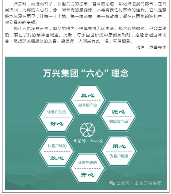 红蓝(中国区)股份有限公司-官网