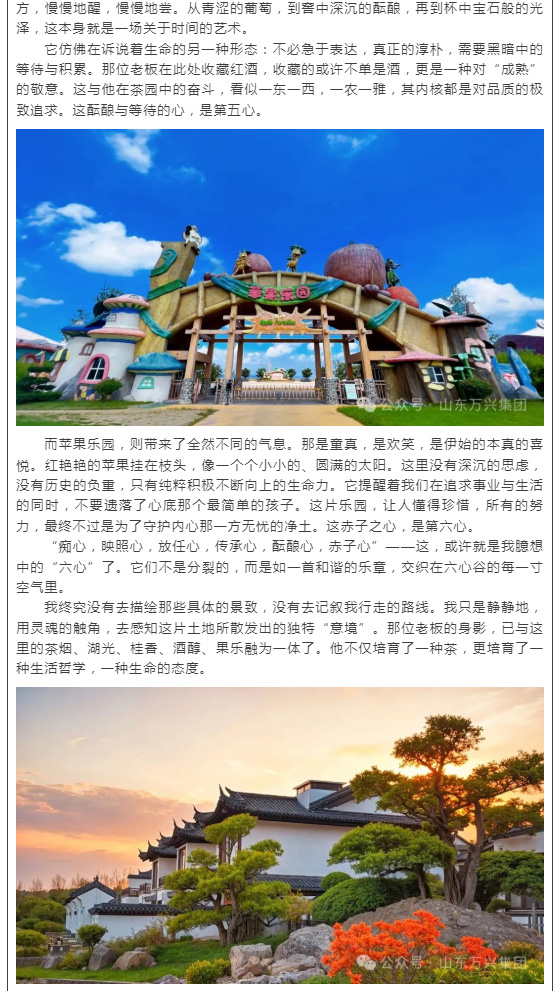 红蓝(中国区)股份有限公司-官网
