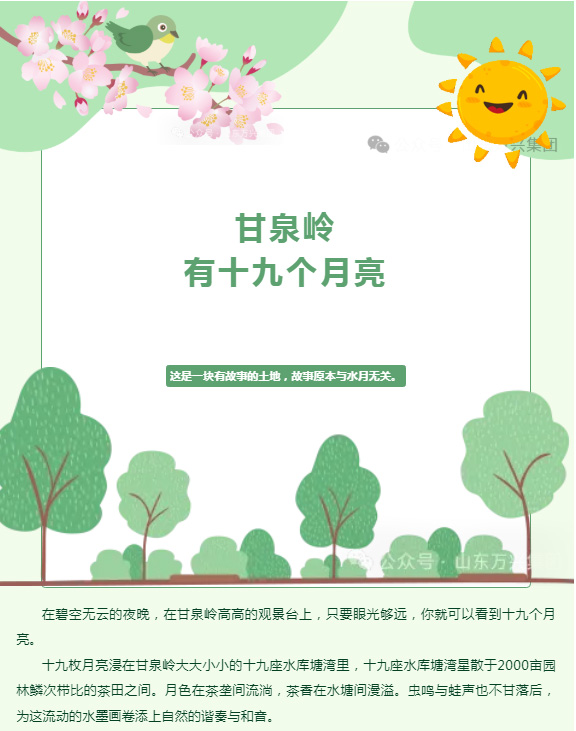 红蓝(中国区)股份有限公司-官网