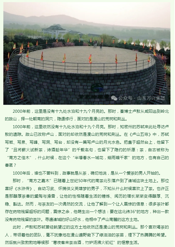 红蓝(中国区)股份有限公司-官网