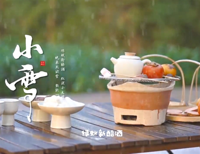 小雪