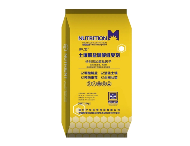 加力-泥土解盐调酸修复剂