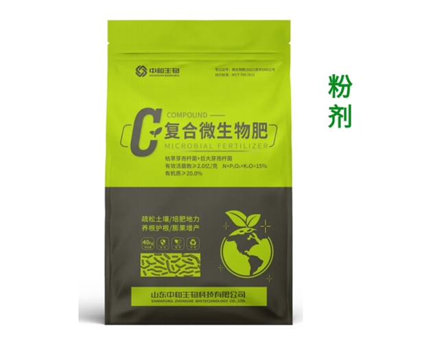 加力-15%复合微生物肥