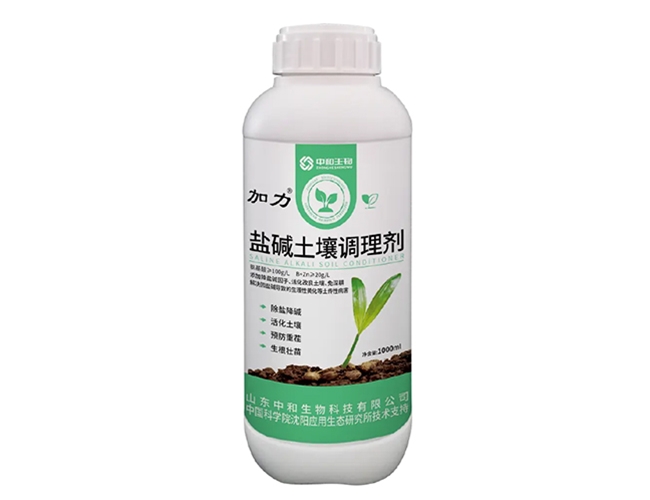 加力一盐碱泥土调度剂